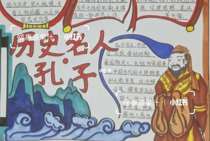 中国四个字的历史人物 - 四个字的历史人物名字 中国四个字的历史人物 - 四个字的历史人物名字