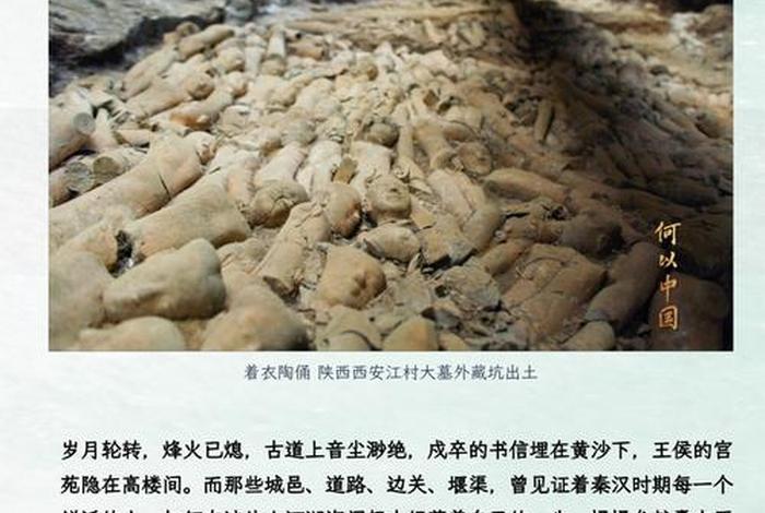 中国历史解说文案,中国历史解说文案大全 中国历史解说文案,中国历史解说文案大全