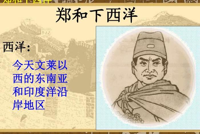 历史人物对中外交往做出的贡献(对中外历史有影响的人物) 历史人物对中外交往做出的贡献(对中外历史有影响的人物)