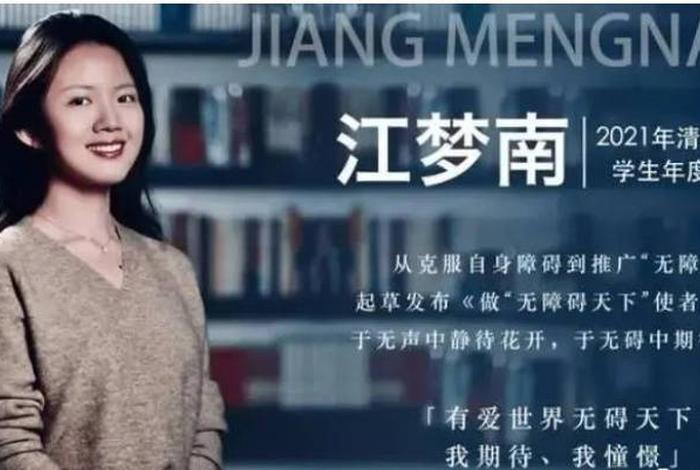 感动中国蒋梦楠的颁奖词 蒋英领奖感动中国视频 感动中国蒋梦楠的颁奖词 蒋英领奖感动中国视频