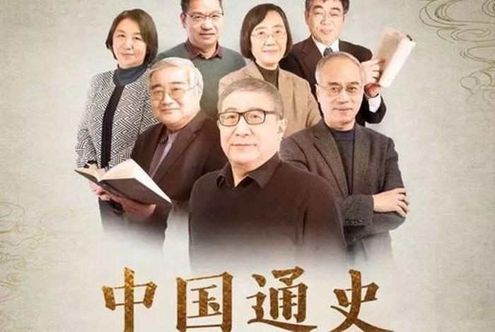 北大历史高官 - 北大历史系主任历届 北大历史高官 - 北大历史系主任历届