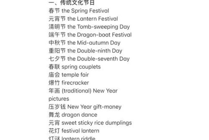 用英语表达中国历史人物的句子;中国历史人物英文翻译 用英语表达中国历史人物的句子;中国历史人物英文翻译