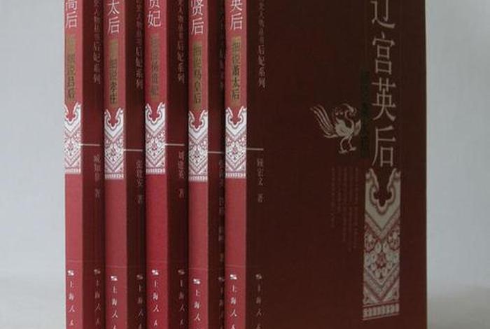 细说中国历史人物,细说中国历史人物丛书 细说中国历史人物,细说中国历史人物丛书