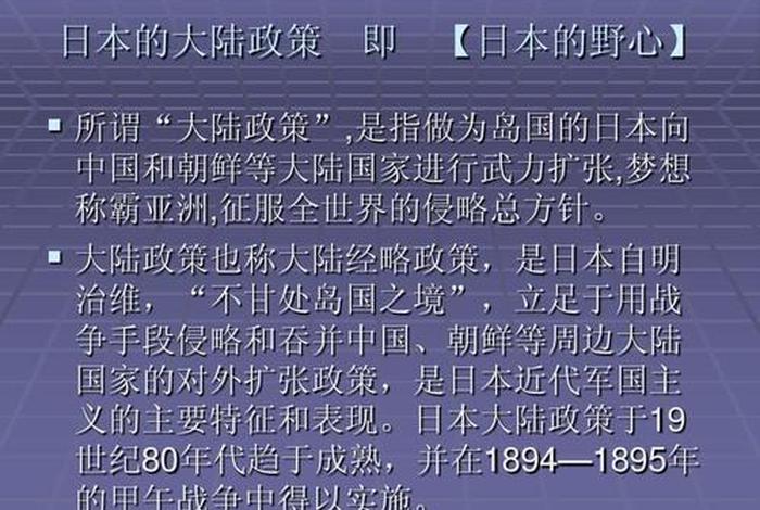 日本介绍中国历史人物、日本怎么介绍自己的历史 日本介绍中国历史人物、日本怎么介绍自己的历史