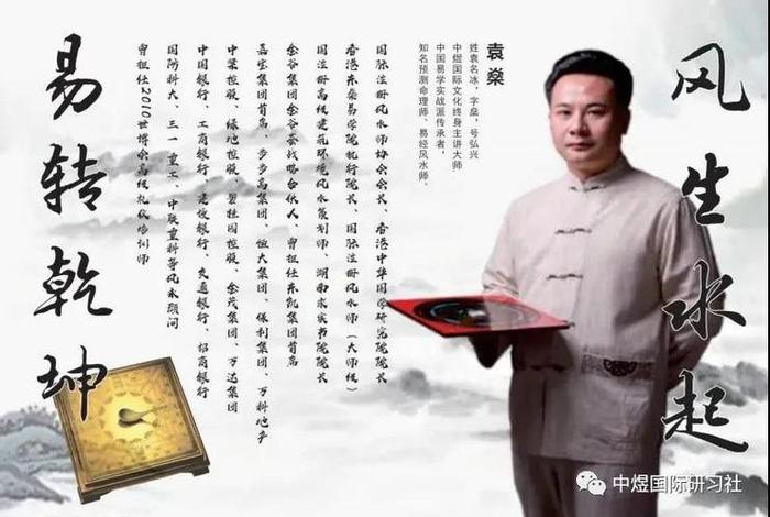 中国历史纪录片易经,历史易经大师 中国历史纪录片易经,历史易经大师