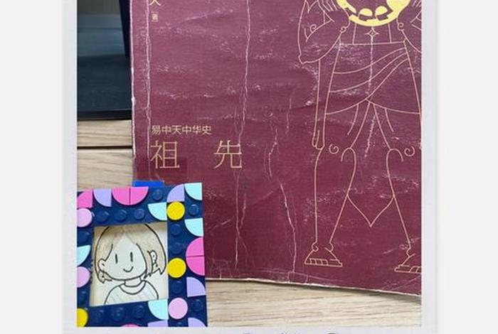 易中天讲中国历史上的几大奇案、易中天讲历史故事视频 易中天讲中国历史上的几大奇案、易中天讲历史故事视频