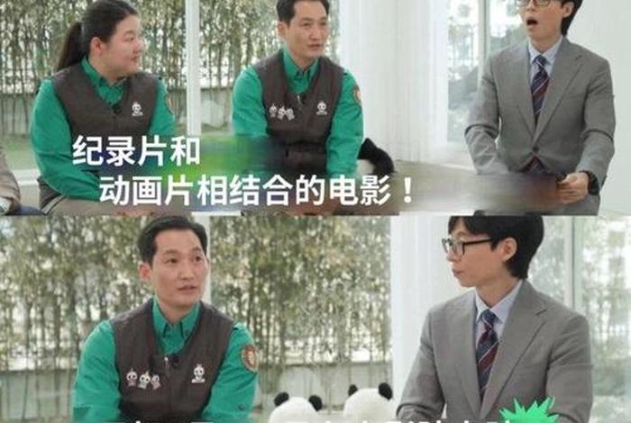 韩国看中国视频纪录片,韩国看中国的综艺节目 韩国看中国视频纪录片,韩国看中国的综艺节目