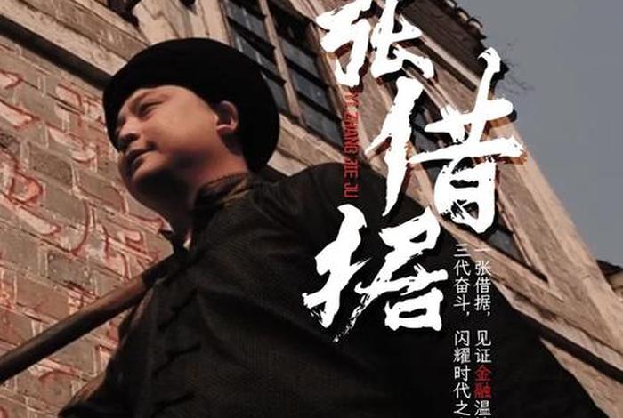 历史人物微电影怎么拍、历史微电影有什么题材 历史人物微电影怎么拍、历史微电影有什么题材