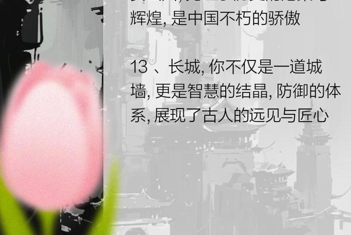 美国报道称赞中国历史人物的句子(美国人赞美中国) 美国报道称赞中国历史人物的句子(美国人赞美中国)