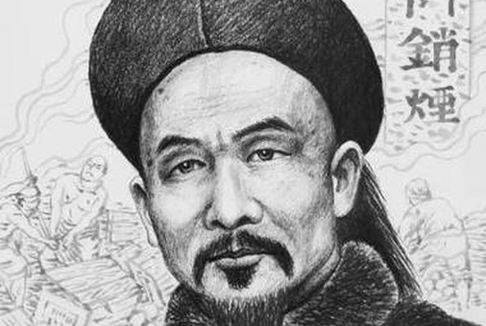 中国近代历史人物林则徐名片 - 中国近代史之林则徐介绍 中国近代历史人物林则徐名片 - 中国近代史之林则徐介绍