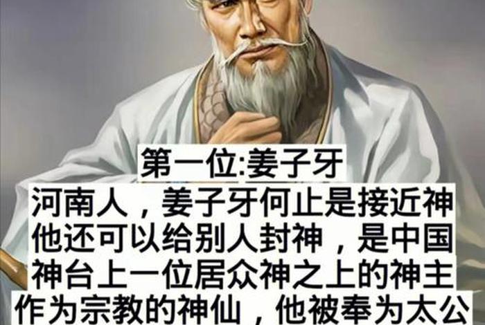 中国历史五千年的历史人物故事 - 五千年历史人物代表 中国历史五千年的历史人物故事 - 五千年历史人物代表