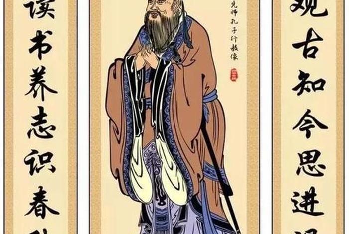 孔子是中国历史人物之一吗为什么,孔子是我国什么人 孔子是中国历史人物之一吗为什么,孔子是我国什么人