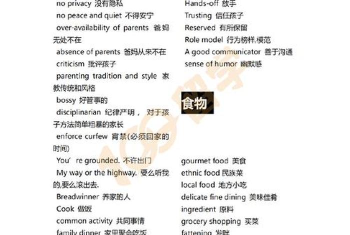 雅思口语人物类范文,雅思口语著名的人 雅思口语人物类范文,雅思口语著名的人