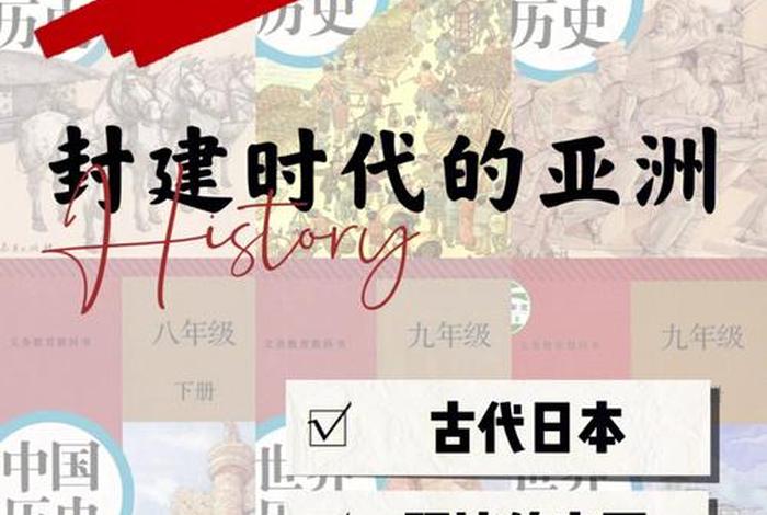 外国人讲世界历史上的中国；外国人评论中国古代历史