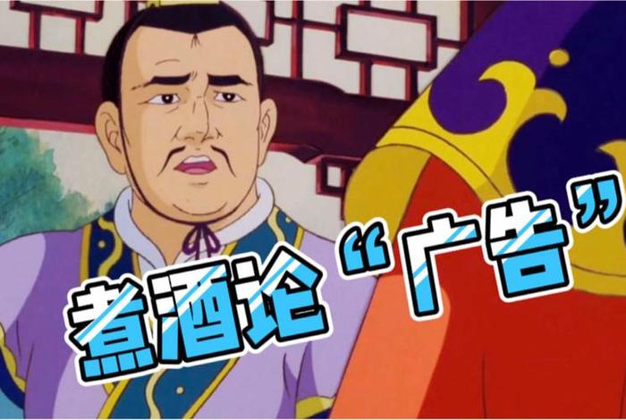 爆笑三国动画片名字,经典flash动画爆笑三国 爆笑三国动画片名字,经典flash动画爆笑三国