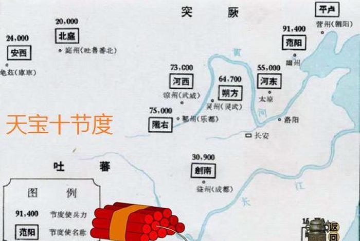 中国历史遇难事件依次排序(中国历史灾难表) 中国历史遇难事件依次排序(中国历史灾难表)