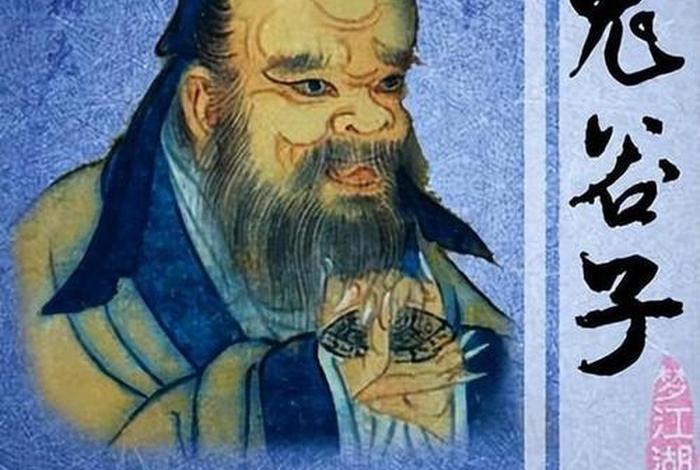 中国历史上的神秘人物和未解之谜,中国古代神秘人 中国历史上的神秘人物和未解之谜,中国古代神秘人