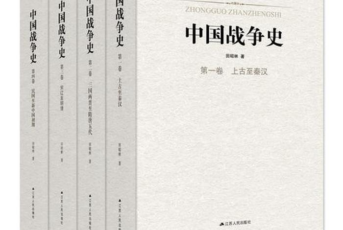 中国历史故事pdf下载网盘、中国历史故事集电子书