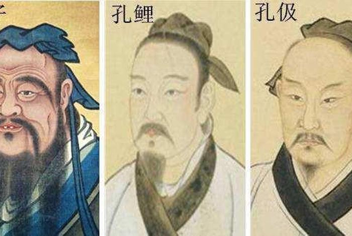 孔子是哪国人;孔子是哪国人_____A秦国B鲁国C卫国D宋国 孔子是哪国人;孔子是哪国人_____A秦国B鲁国C卫国D宋国