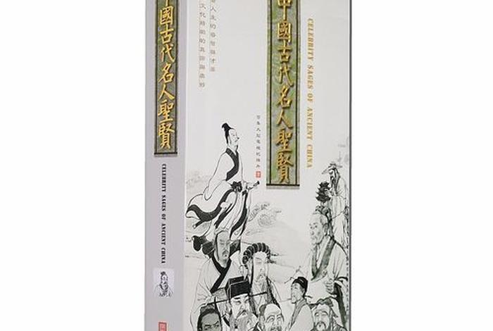 中国历史人物的纪录片 - 中国古代人物纪录片 中国历史人物的纪录片 - 中国古代人物纪录片
