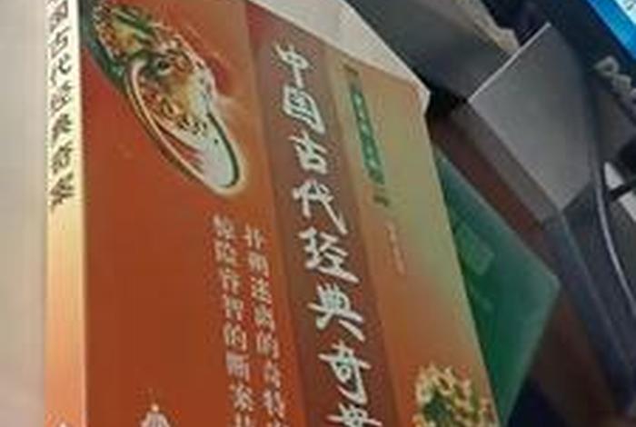 中国历史的奇案(中国历史奇案宋月航) 中国历史的奇案(中国历史奇案宋月航)