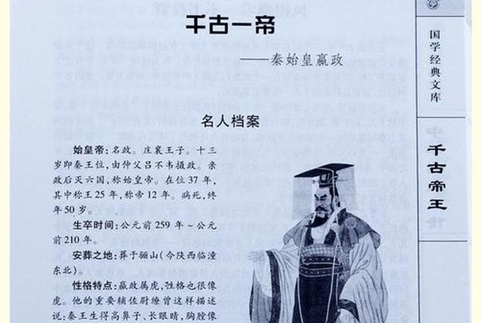 中国现代历史人物传记 - 中国历代人物传记资料库官网 中国现代历史人物传记 - 中国历代人物传记资料库官网