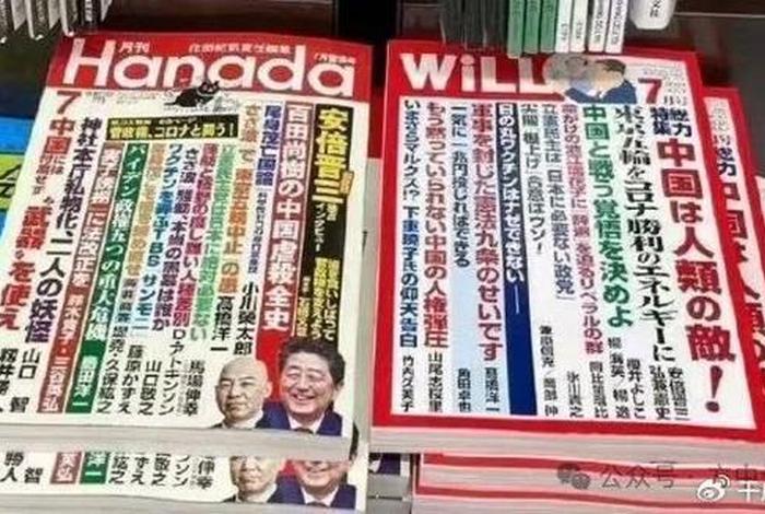 日本网友评价中国历史人物;日本网民评价中国 日本网友评价中国历史人物;日本网民评价中国