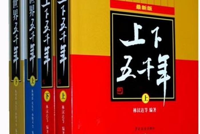讲中国历史最全的音频 中国历史免费听 讲中国历史最全的音频 中国历史免费听