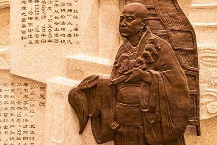 历史上的玄奘是一个人吗(玄奘是指谁) 历史上的玄奘是一个人吗(玄奘是指谁)