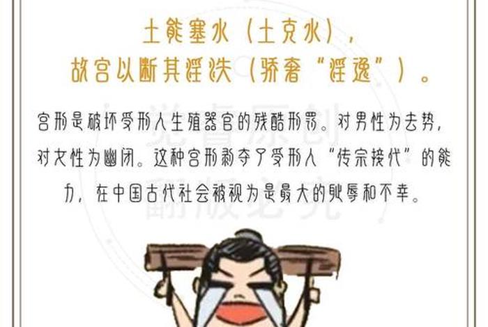 五行分析中国历史人物故事;五行齐全的历史名人 五行分析中国历史人物故事;五行齐全的历史名人