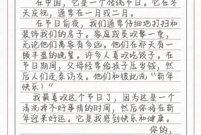 英语作文 历史人物 英语作文历史人物李白 英语作文 历史人物 英语作文历史人物李白