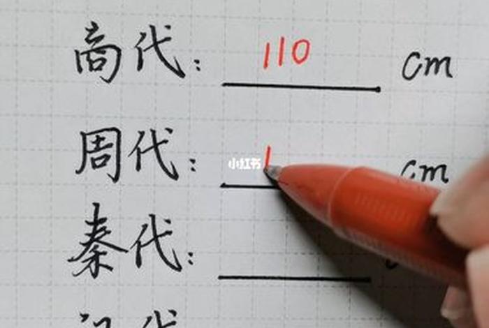 中国历史人均身高最高时期有多高、中国古代平均身高最高的朝代 中国历史人均身高最高时期有多高、中国古代平均身高最高的朝代