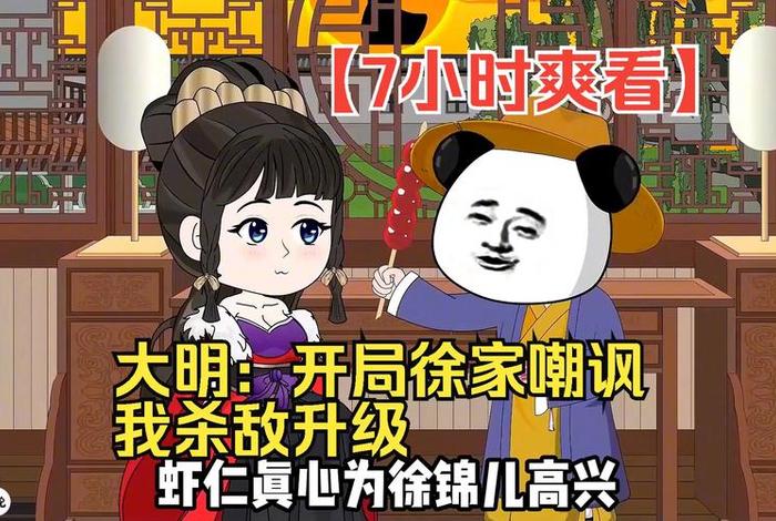 搞笑动漫解说中国(优秀的动漫解说视频) 搞笑动漫解说中国(优秀的动漫解说视频)