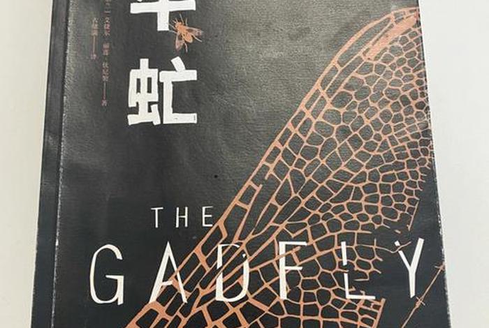 中国历史人物哪些像牛虻 - 像牛一样品质的人有谁