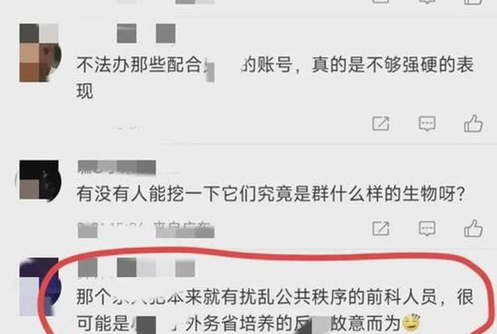 日本节目评论中国历史人物视频、日本节目评价中国