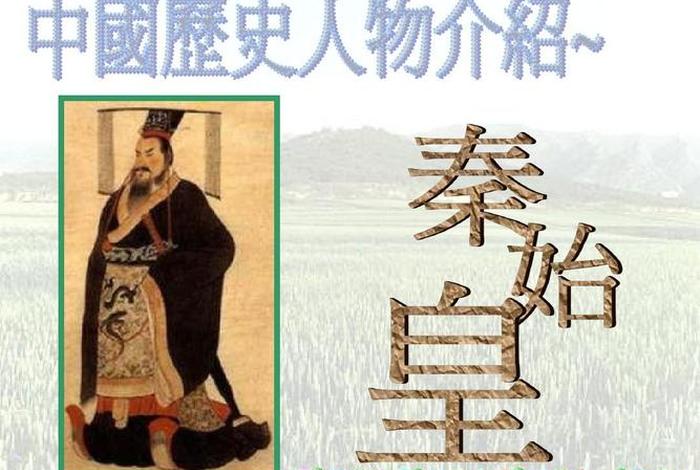 五千年历史人物代表;中国五千年历史人物 五千年历史人物代表;中国五千年历史人物