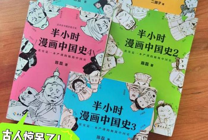 喜欢中国历史的男生 喜欢历史的男孩 喜欢中国历史的男生 喜欢历史的男孩