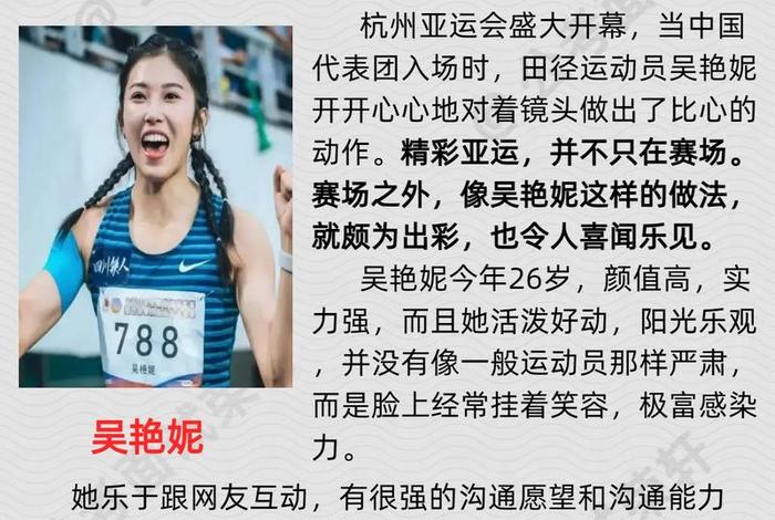 人物素材摘抄2024、人物素材摘抄2023最新 人物素材摘抄2024、人物素材摘抄2023最新