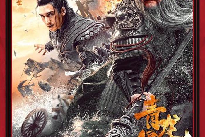 中国古代历史人物电影大全、古代历史人物的电影 中国古代历史人物电影大全、古代历史人物的电影