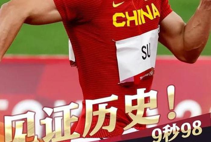 哪位历史人物跑得最快;历史人物谁跑的最快 哪位历史人物跑得最快;历史人物谁跑的最快