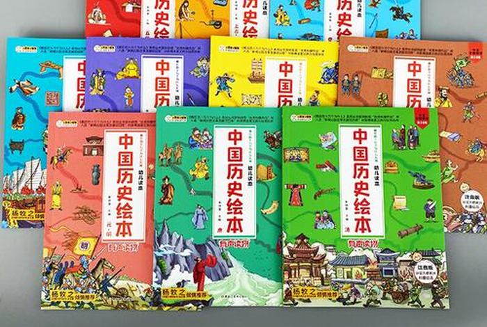 国外评论中国历史人物的书籍有哪些;国外评论中国历史人物的书籍有哪些作品 国外评论中国历史人物的书籍有哪些;国外评论中国历史人物的书籍有哪些作品