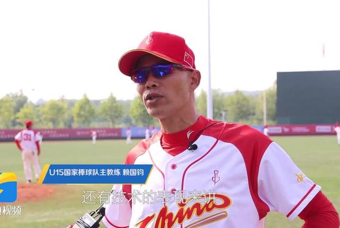 棒球中国历史人物有哪些（棒球历史简介）