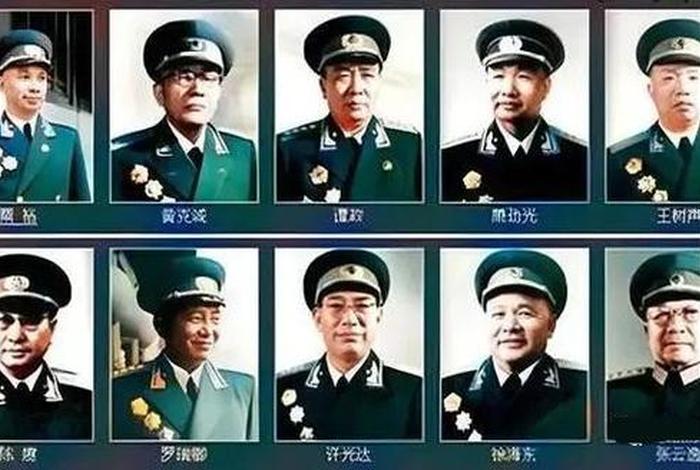 中国历史开国将军,中国历史开国将军名单 中国历史开国将军,中国历史开国将军名单