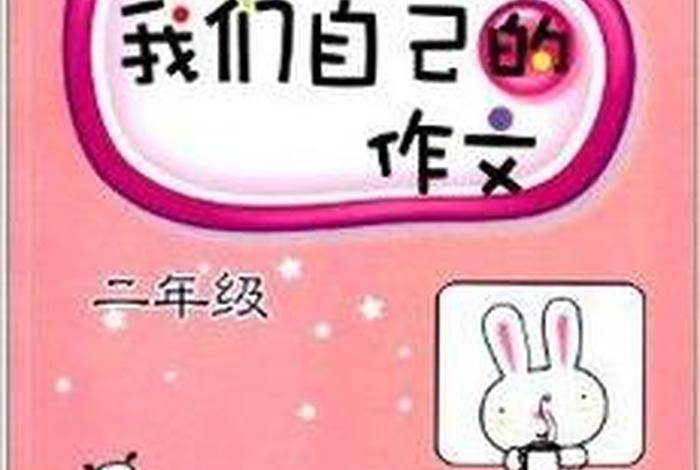 爱岗敬业的老师作文(爱岗敬业的老师作文优秀) 爱岗敬业的老师作文(爱岗敬业的老师作文优秀)