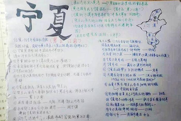 中国纪录片小报 纪录片的手抄报 中国纪录片小报 纪录片的手抄报