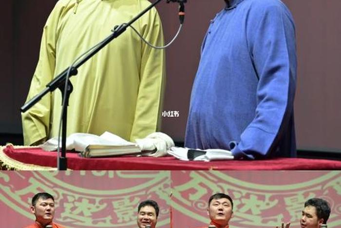 用相声演绎中国历史,用相声演绎中华文化 用相声演绎中国历史,用相声演绎中华文化