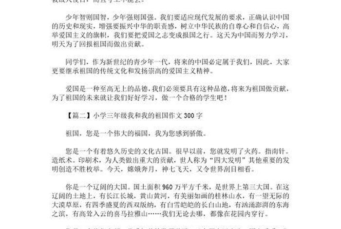 忧国忧民的现代事例 忧国忧民的典型事例 忧国忧民的现代事例 忧国忧民的典型事例
