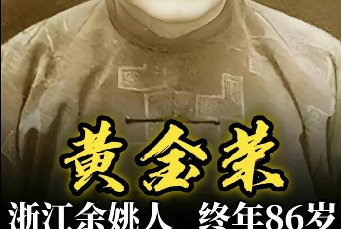 历史人物杜月笙做人 - 历史人物杜月笙做人是哪一集 历史人物杜月笙做人 - 历史人物杜月笙做人是哪一集