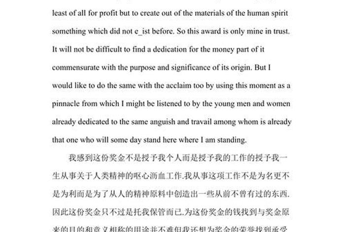 关于历史人物的英语对话(关于历史人物的英语演讲三到五分钟) 关于历史人物的英语对话(关于历史人物的英语演讲三到五分钟)