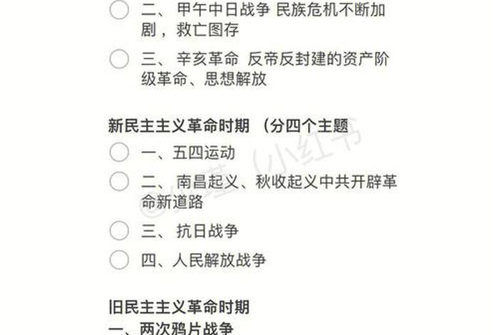 中国近代历史人物研究 - 中国近代历史人物研究答案 中国近代历史人物研究 - 中国近代历史人物研究答案
